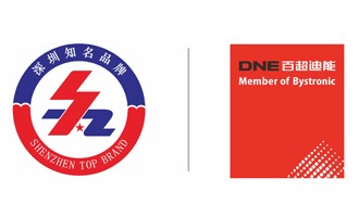 喜報｜百超迪能上榜“深圳知名品牌”！