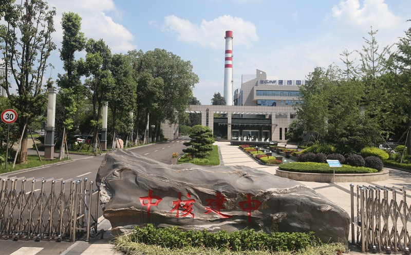 本篇置「頂」，百超（深圳）中標(biāo)“核電糧倉”激光切割機及服務(wù)項目，助力核工業(yè)領(lǐng)域高質(zhì)量發(fā)展!